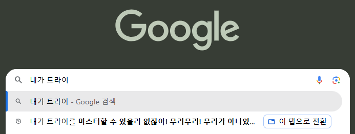 auto_search